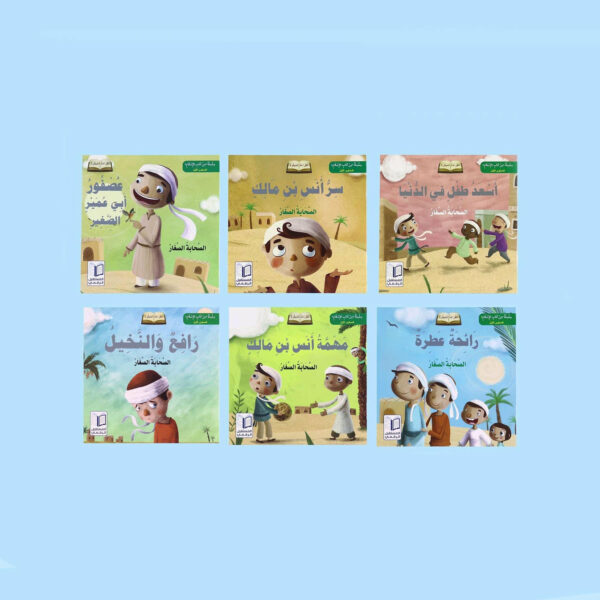product-sahabasighar-allcovers1new_5be237de-9b67-4fd9-92c2-bd4d2de9961a