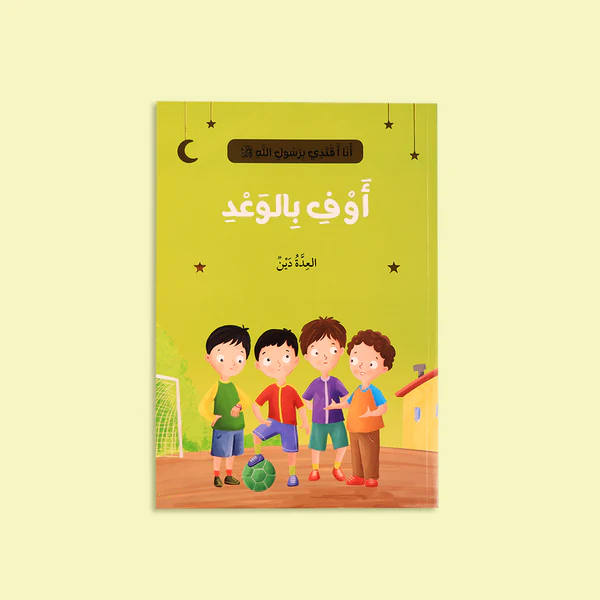 story-keep-promise-ana-aqtadi-birassulallah