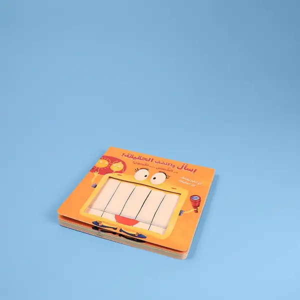 V_1_109c6751-9581-4548-b0ec-01a58af0c702 اسأل واكتشف الحقيقة! هل الشمس بحجم الليمون؟ ☀️🍋