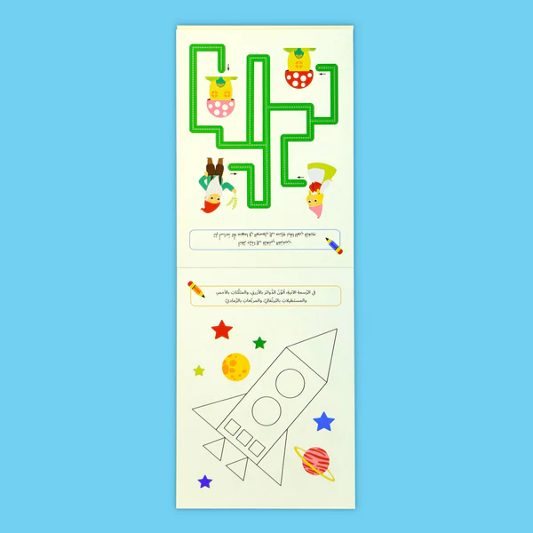 fun-activity-pages-maze-and-puzzle_3d35d04f-5fb1-40e9-8694-2e55769adb89 ألعابي الممتعة - الحيوانات