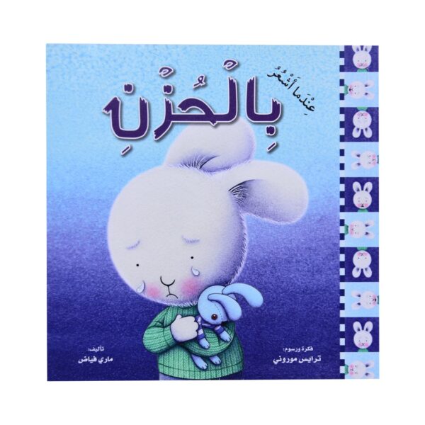 026cee6c-b643-4675-9b48-bc1f04bf7ab6 سلسلة المشاعر( 10قصص)📚