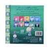 130_6fb044ea-04e7-45f8-a666-4a3dfbd16edd سلسلة المشاعر( 10قصص)📚
