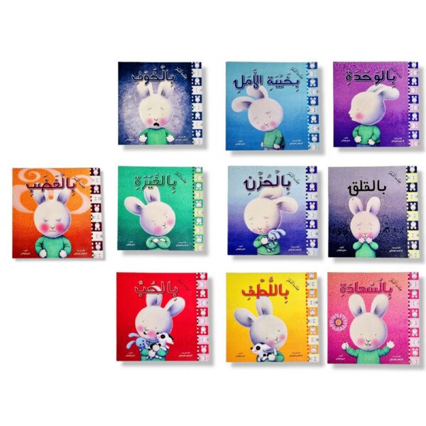 34b21b92-c781-42fc-b417-85afbb878c78-thumbnail-1000x1000 سلسلة المشاعر( 10قصص)📚