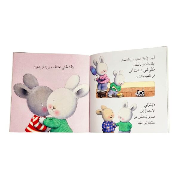 4043b521-ca85-44eb-8151-76aa57dccbc2-thumbnail-1000x1000-70 سلسلة المشاعر( 10قصص)📚