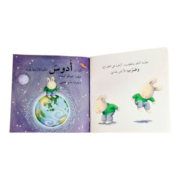 6732fd42-ebd7-4a80-b7ad-03359047bb7a سلسلة المشاعر( 10قصص)📚