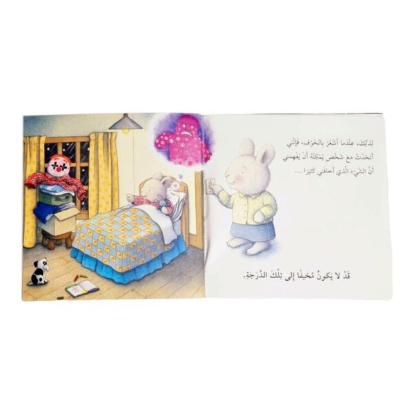 93747c30-342f-44e2-ab23-ad4e395ceac0-thumbnail-1000x1000-70 سلسلة المشاعر( 10قصص)📚