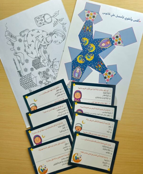 FB_IMG_1769793606956 سفيان وفانوس رمضان