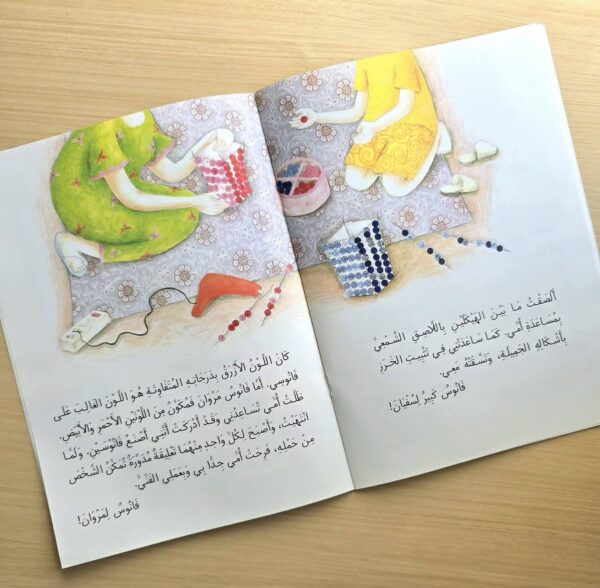 FB_IMG_1769793609583 سفيان وفانوس رمضان