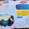 كنوز جزء عم