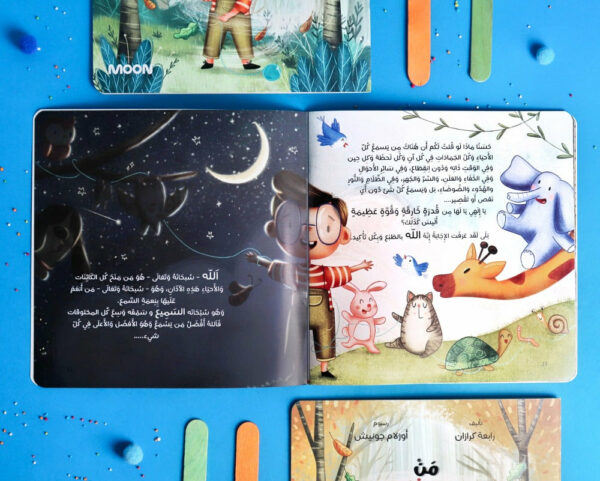 123_voE2KRD قصة من أفضل من يسمع