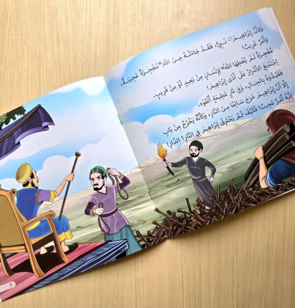 FB_IMG_1782226897387 (سلسلة أصحاب المعجزات (12قصة