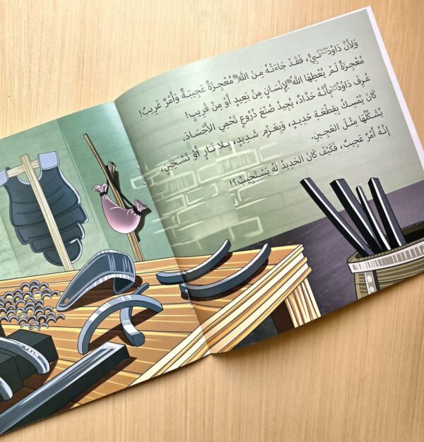 FB_IMG_1782226905894 (سلسلة أصحاب المعجزات (12قصة
