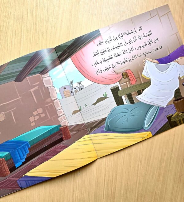 FB_IMG_1782226911049 (سلسلة أصحاب المعجزات (12قصة