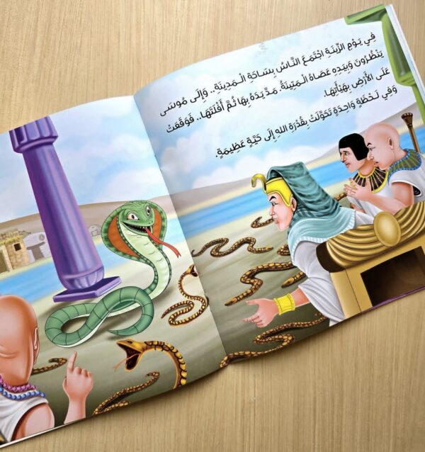 FB_IMG_1782226916828 (سلسلة أصحاب المعجزات (12قصة