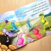 FB_IMG_1782226927316 (سلسلة أصحاب المعجزات (12قصة