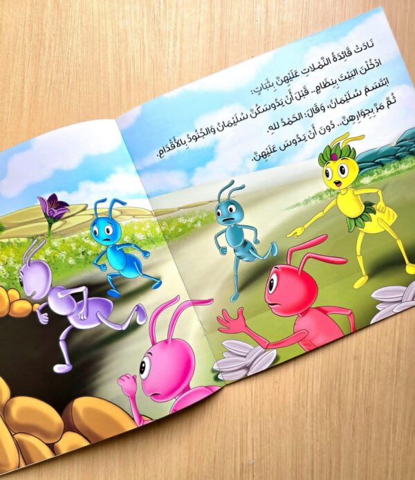 FB_IMG_1782226927316 (سلسلة أصحاب المعجزات (12قصة