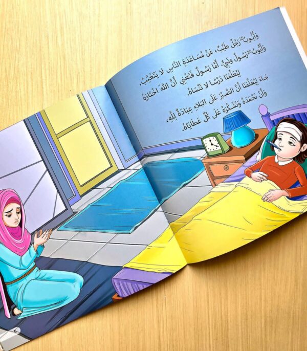 FB_IMG_1782226941742 (سلسلة أصحاب المعجزات (12قصة