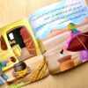 FB_IMG_1782226948532 (سلسلة أصحاب المعجزات (12قصة