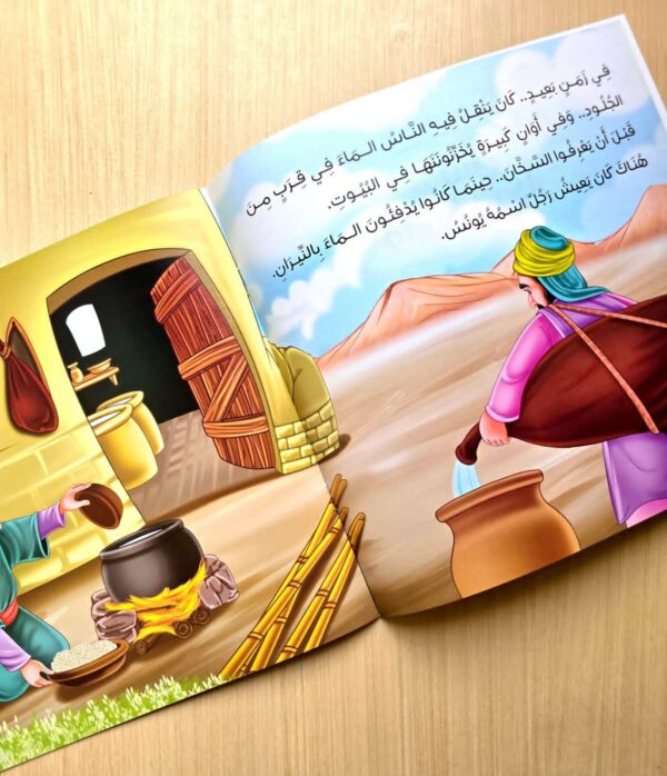 FB_IMG_1782226948532 (سلسلة أصحاب المعجزات (12قصة