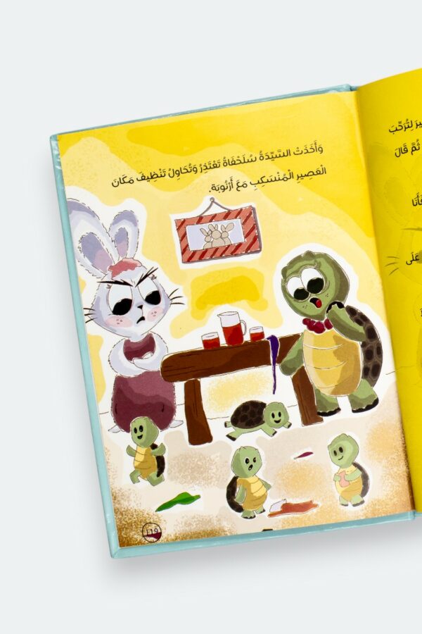 موعد مع صغيري