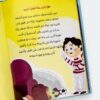 موعد مع صغيري