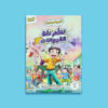 dad-in-my-pocket-learning-animal-language-book-cover_ab294b4b-b34e-4588-86b3-c7cae7ec658b سلسلة أبي في جيبي