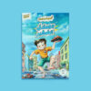 dad-in-my-pocket-the-little-giant-book-cover_3ab2d946-739b-4e9d-b06c-446bbec60c84 سلسلة أبي في جيبي