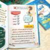 images (1) كنوز جزء تبارك