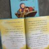 موعد مع صغيري