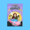 نطاط المشاكس