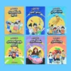 نطاط المشاكس