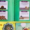 quds_3 (1) قصة ألوان القدس