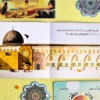 quds_4 قصة ألوان القدس