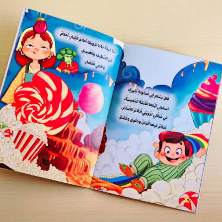 خمس قبلات من ماما