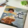 قصة كنز حسان