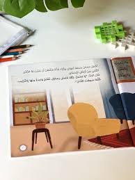 قصة كنز حسان